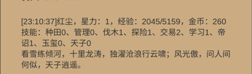 小小城邦