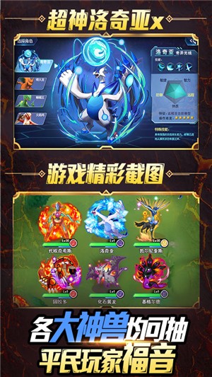 小黑的宝藏2永抽版