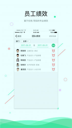 工作汪