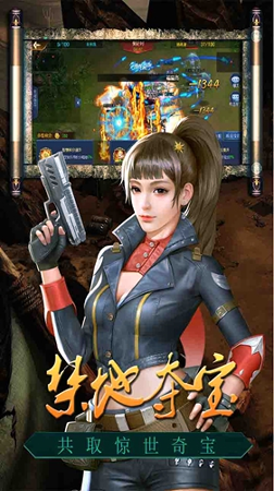 众神OL