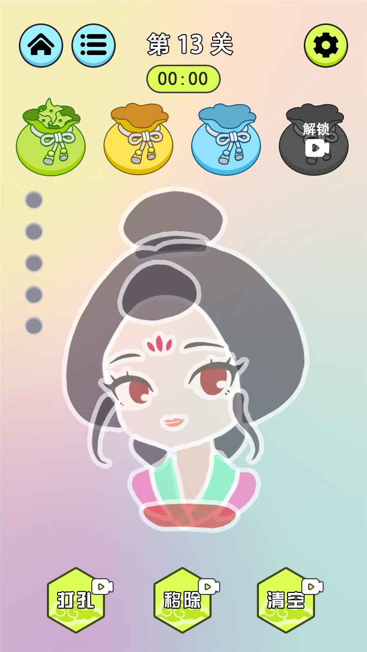 趣味湖月