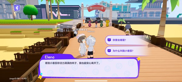 浆果酵母