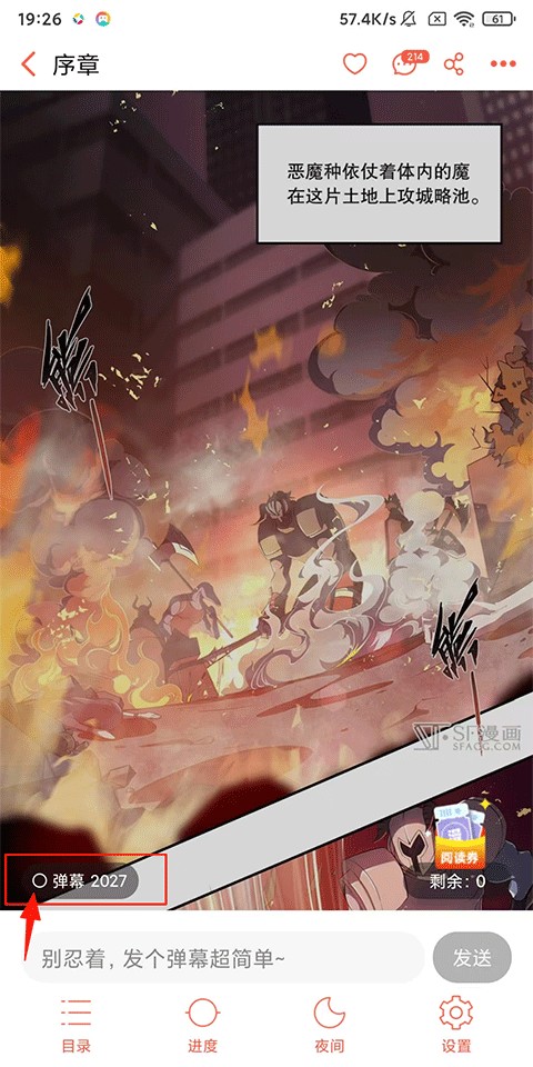 菠萝包漫画手机版