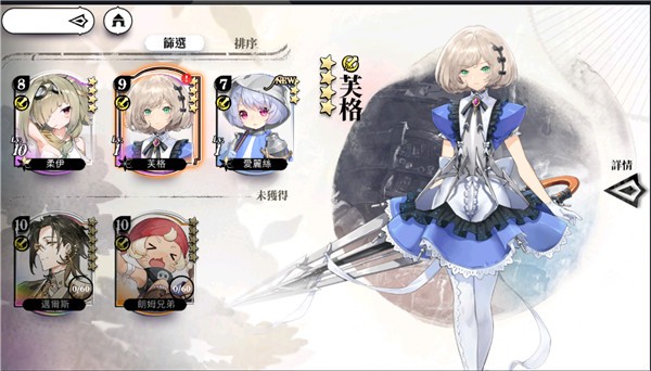 光隙解语单机版