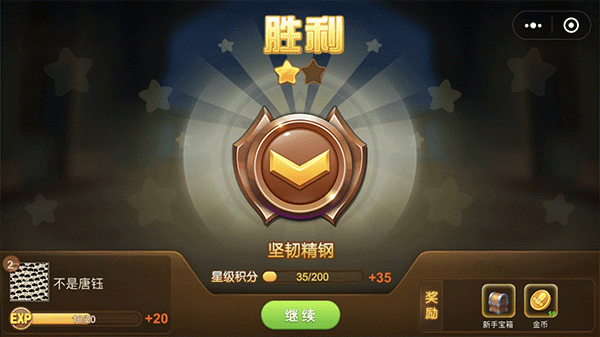 弹弹堂手游
