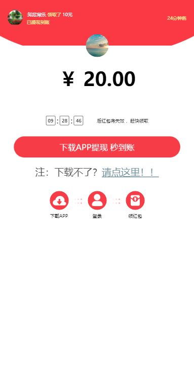 土星网