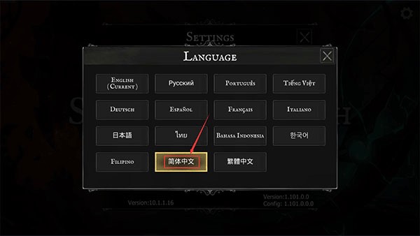 死亡之影黑暗骑士中文版