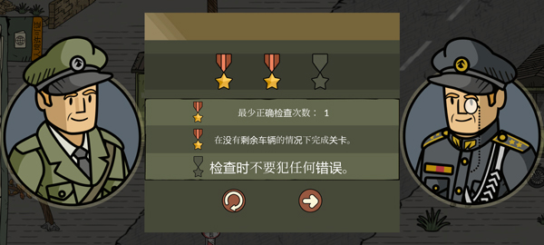 黑色边境2汉化版
