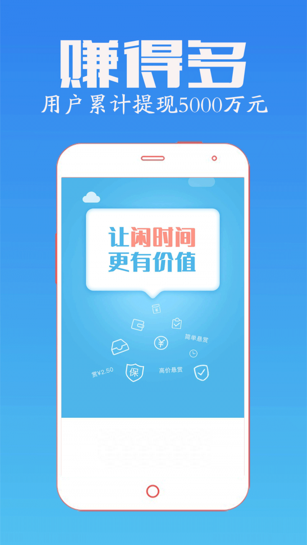 榴莲