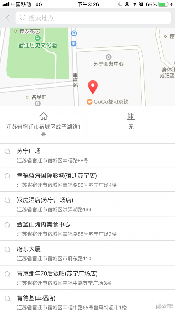 西楚云平台