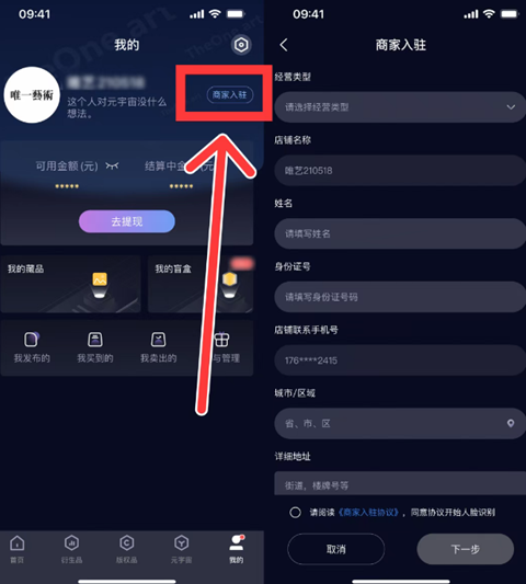 唯一艺术