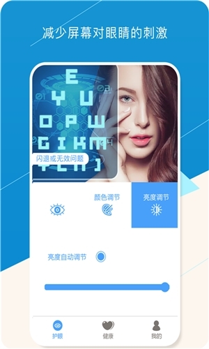 休答答