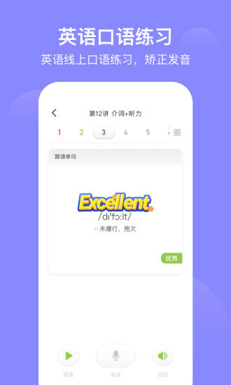 爱学习爱解题