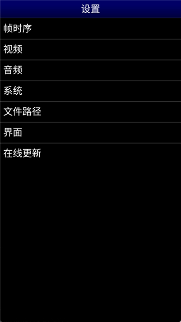 mdemu模拟器
