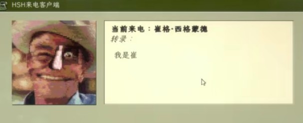家庭安全热线