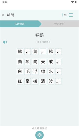 乐学一百自学