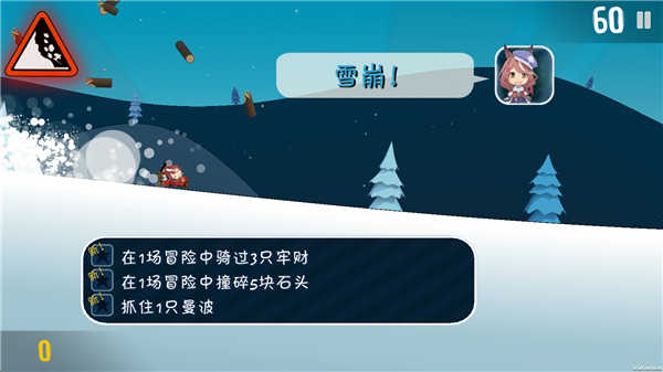 哈雪大冒险曼波版