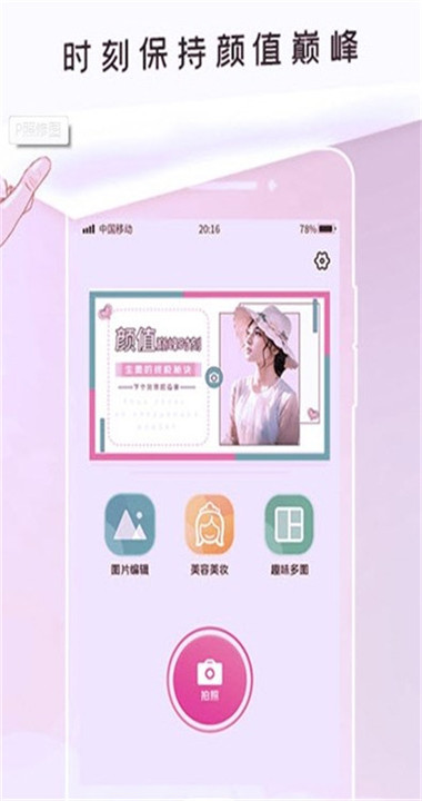 P照修图
