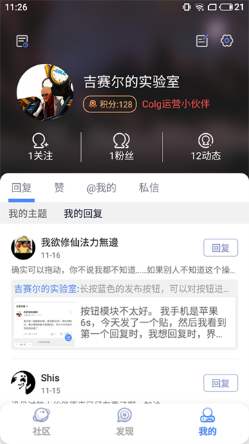 colg玩家社区
