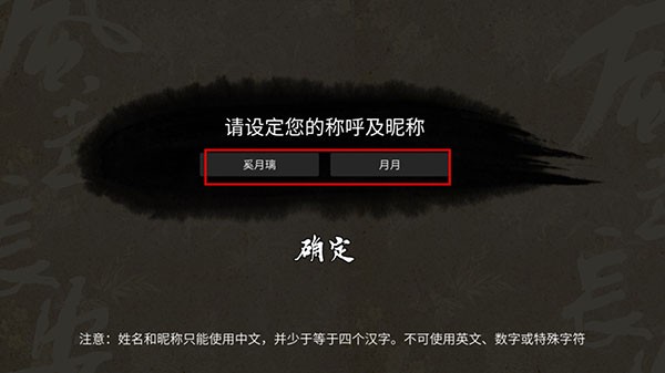 风起长安驭骨人完整版