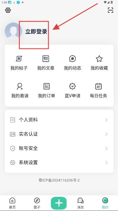 我的世界草方块社区