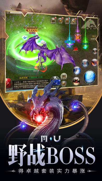 奇迹召唤