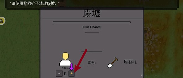 幸存者营地2D