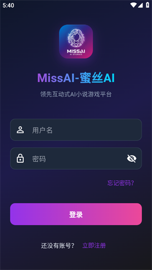 MissAI