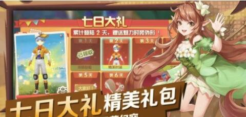 猎魔远征