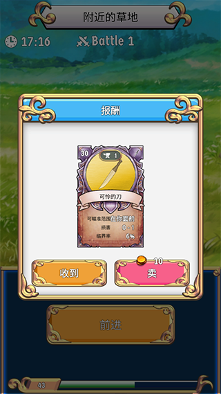 蓝色公主2