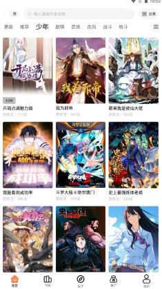 漫漫看