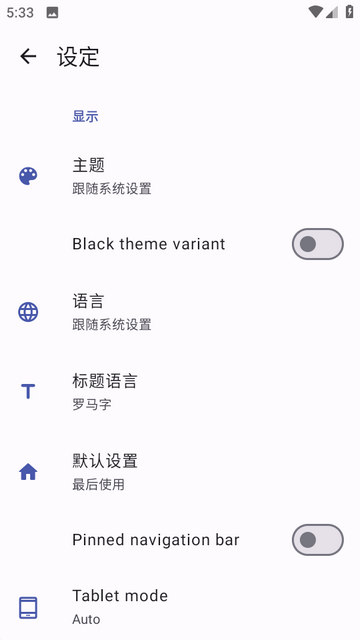 MoeList漫画