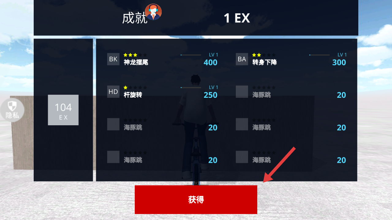 超级竞技世界