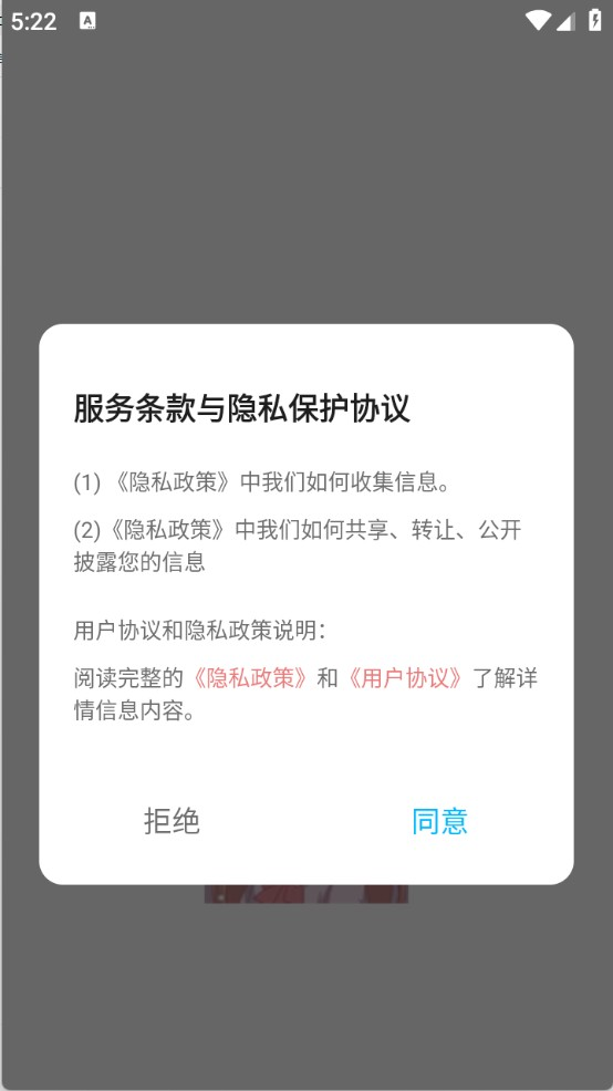 次元动态壁纸