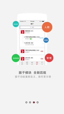 抗联专家版