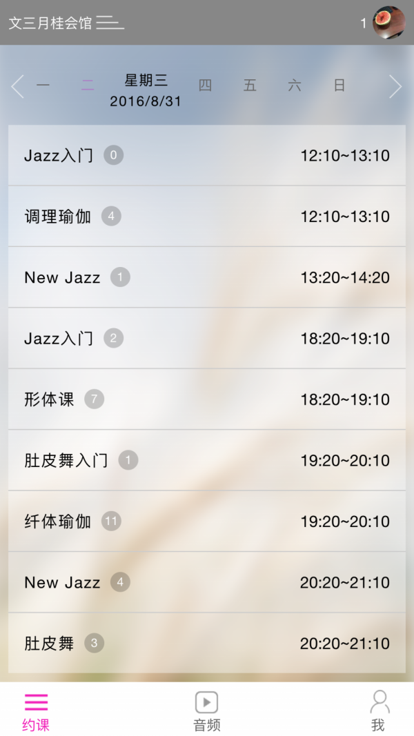 西紫