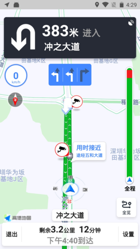 白马地图最新版