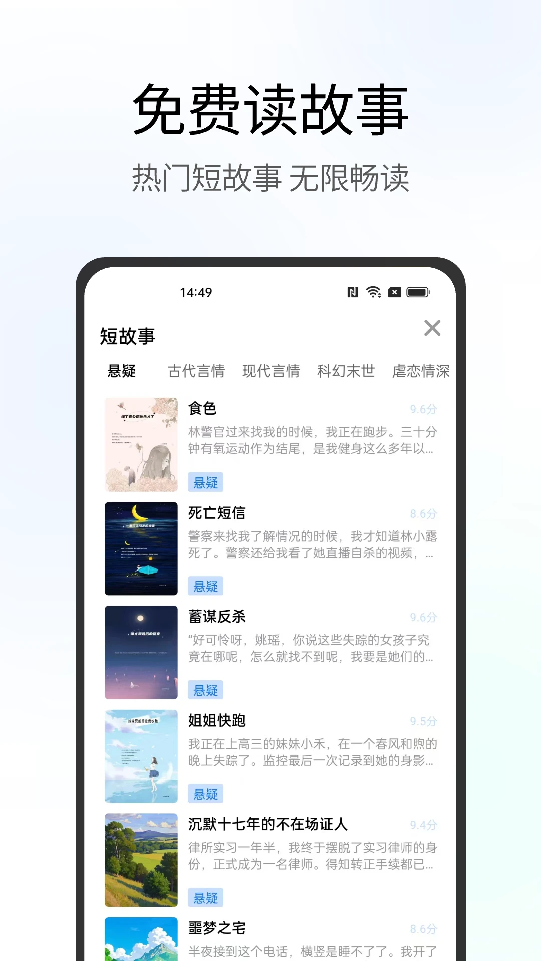 夸夸免费浏览器