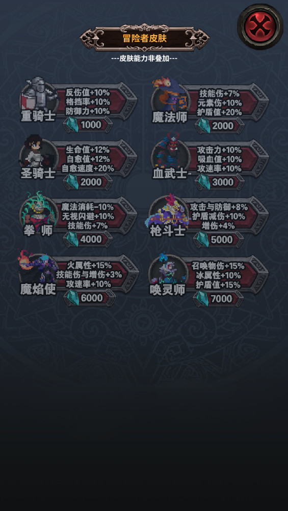 寻宝地下城