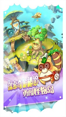 古灵精怪