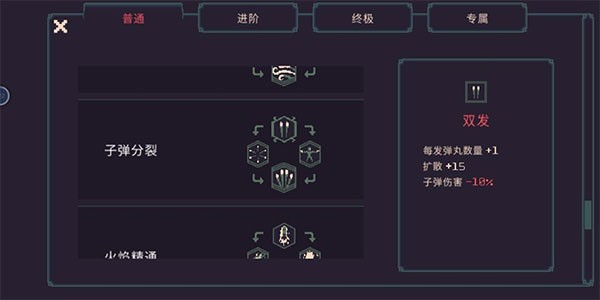 黎明前20分钟国际版