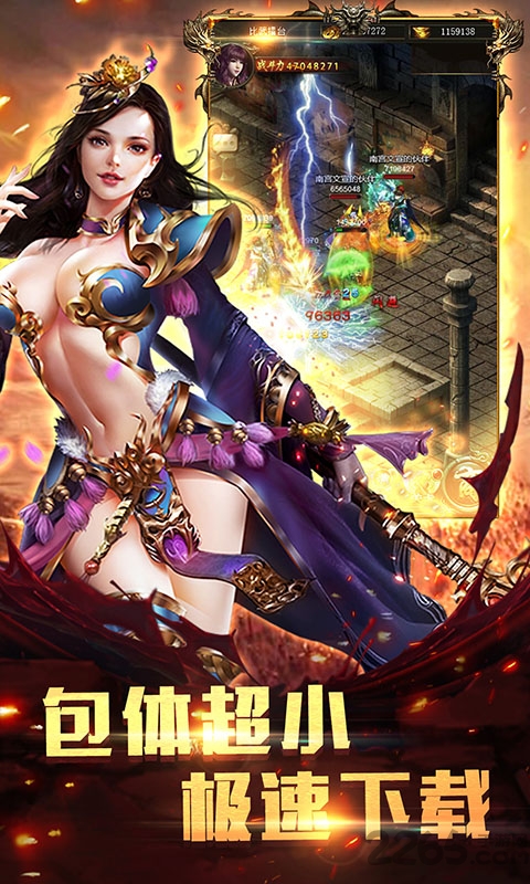 烈焰破晓
