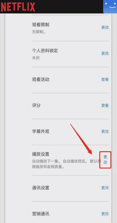 奈飞netflix