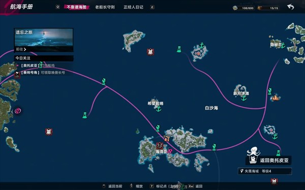 云遗忘之海
