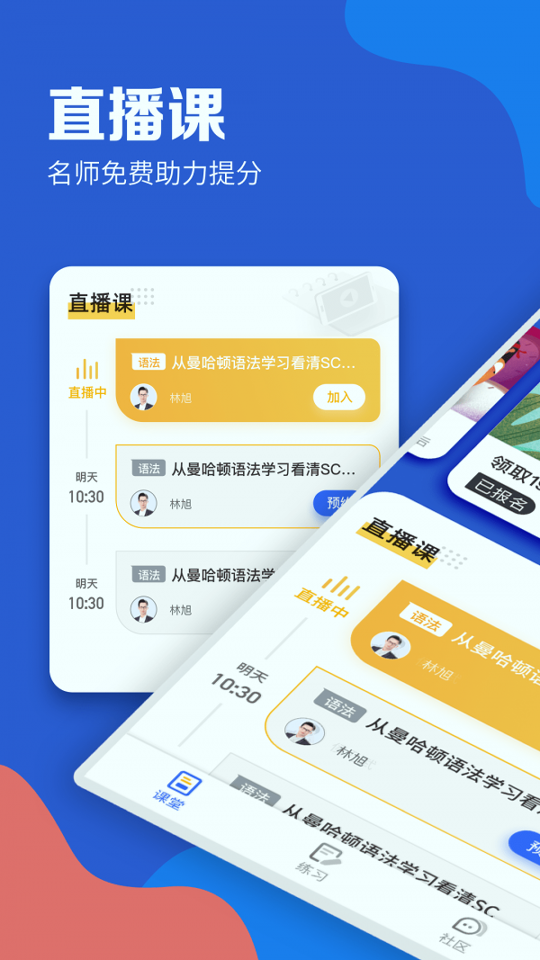 gmat考满分