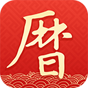 墨迹万年历免费版
