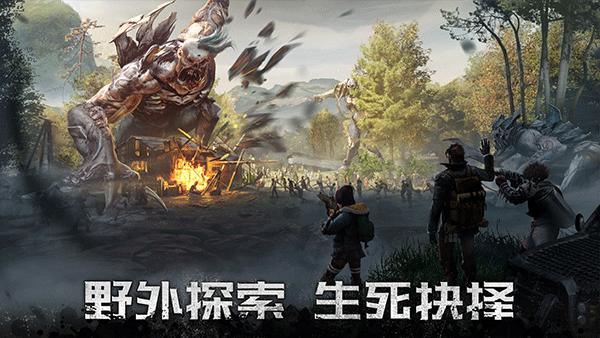黎明再现