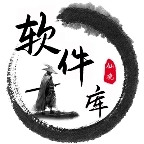 轻念软件库