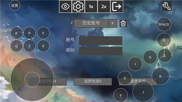 造梦盒子