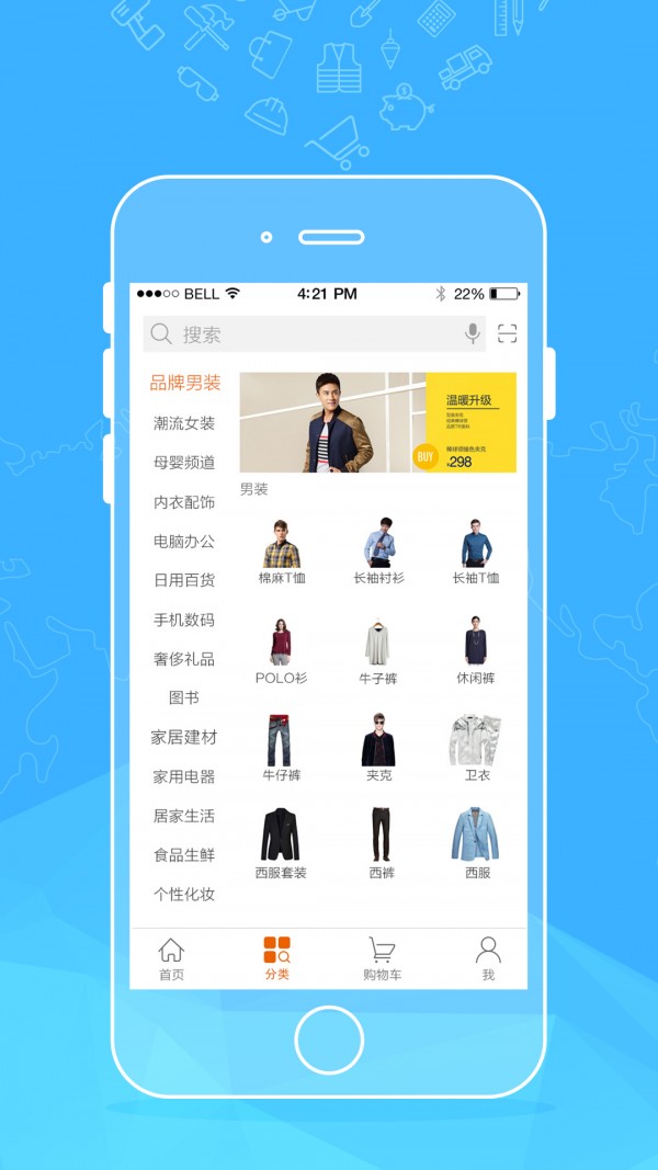 村口店